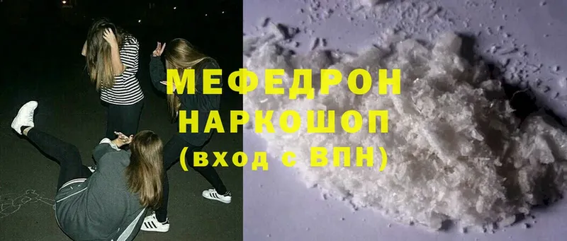 что такое   Чистополь  МЕФ VHQ 